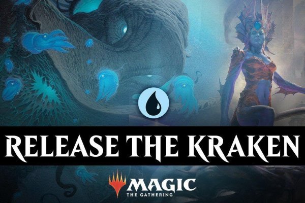 Kraken official