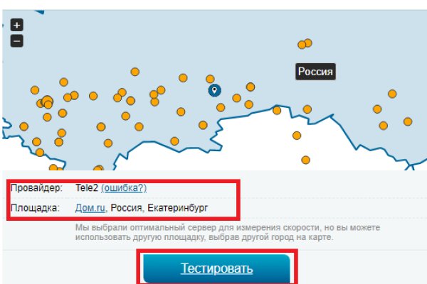 Кракен зеркало ссылка онлайн