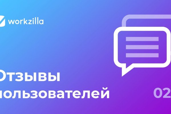 Кракен вход зеркало
