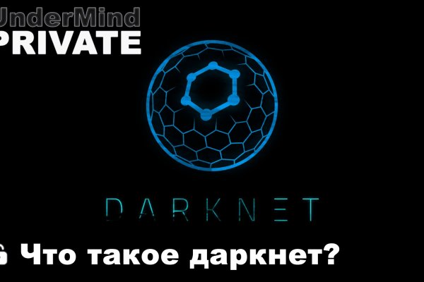 Kraken com darknet