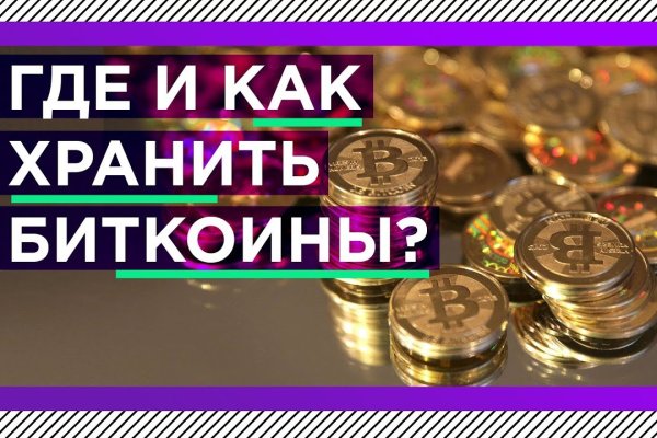 Кракен вход официальная ссылка