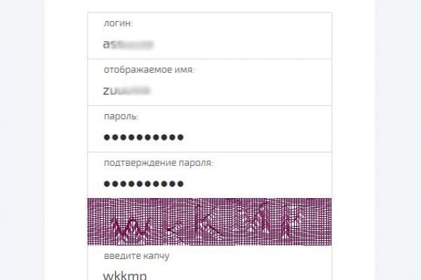 Кракен бошки